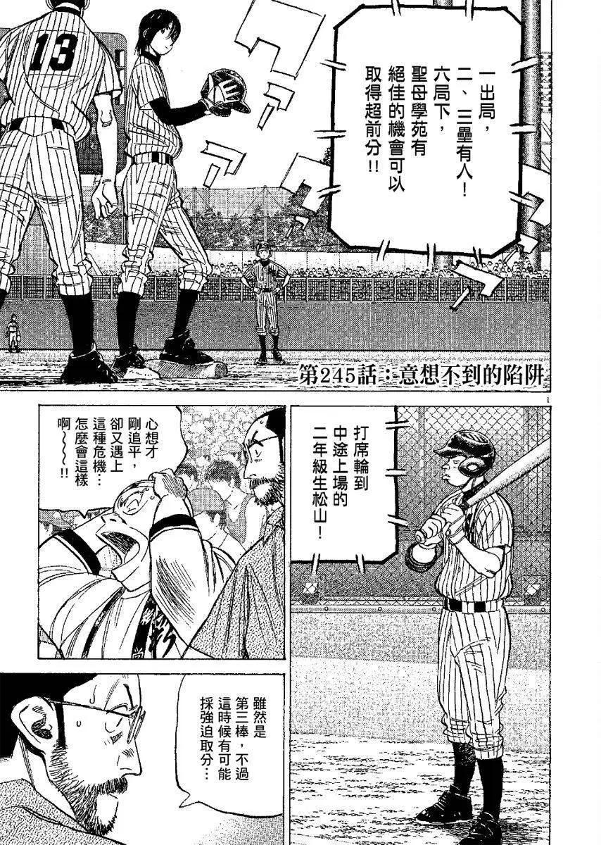第 125 页