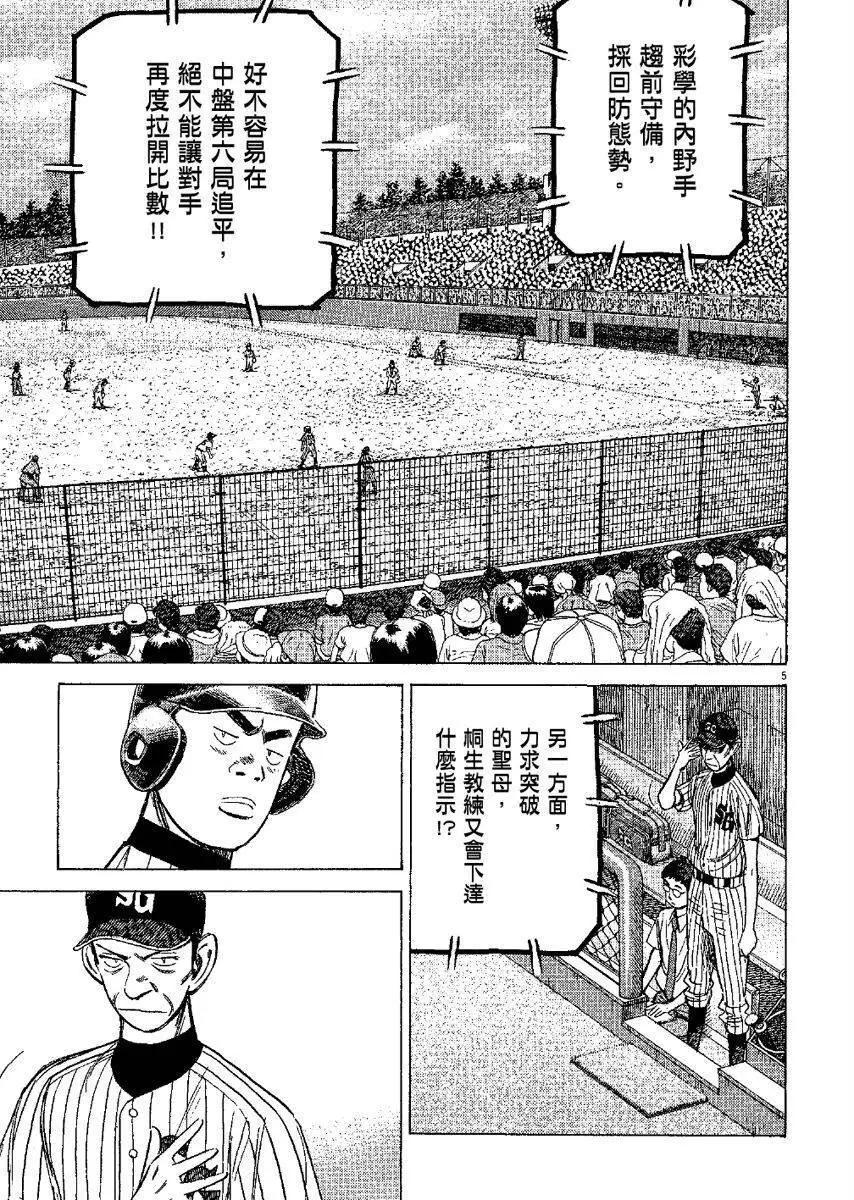 第 129 页