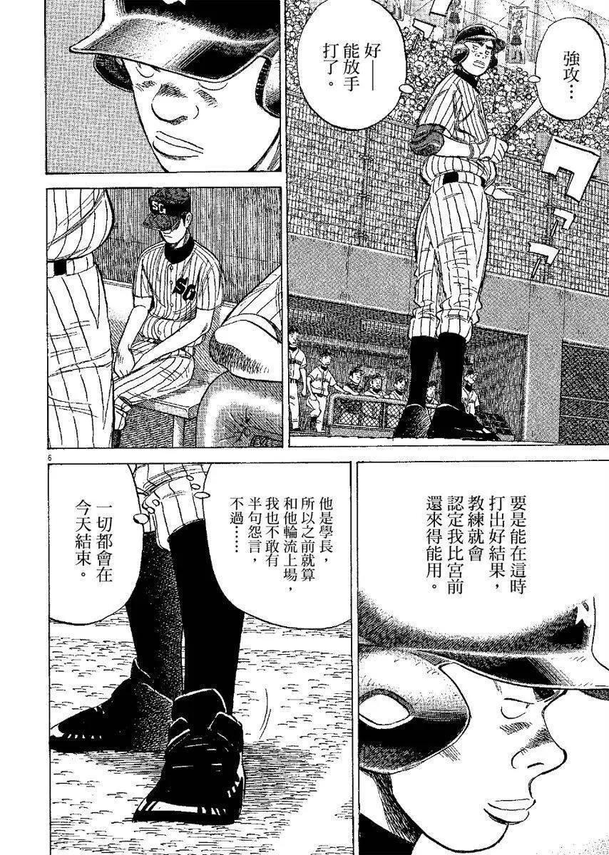 第 130 页