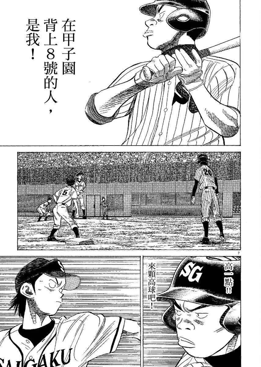 第 131 页