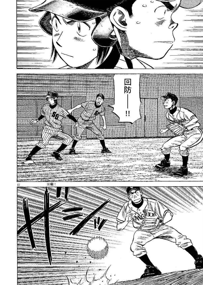 第 134 页