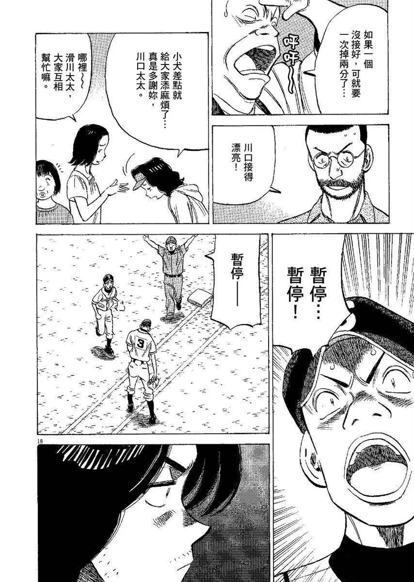 第 142 页