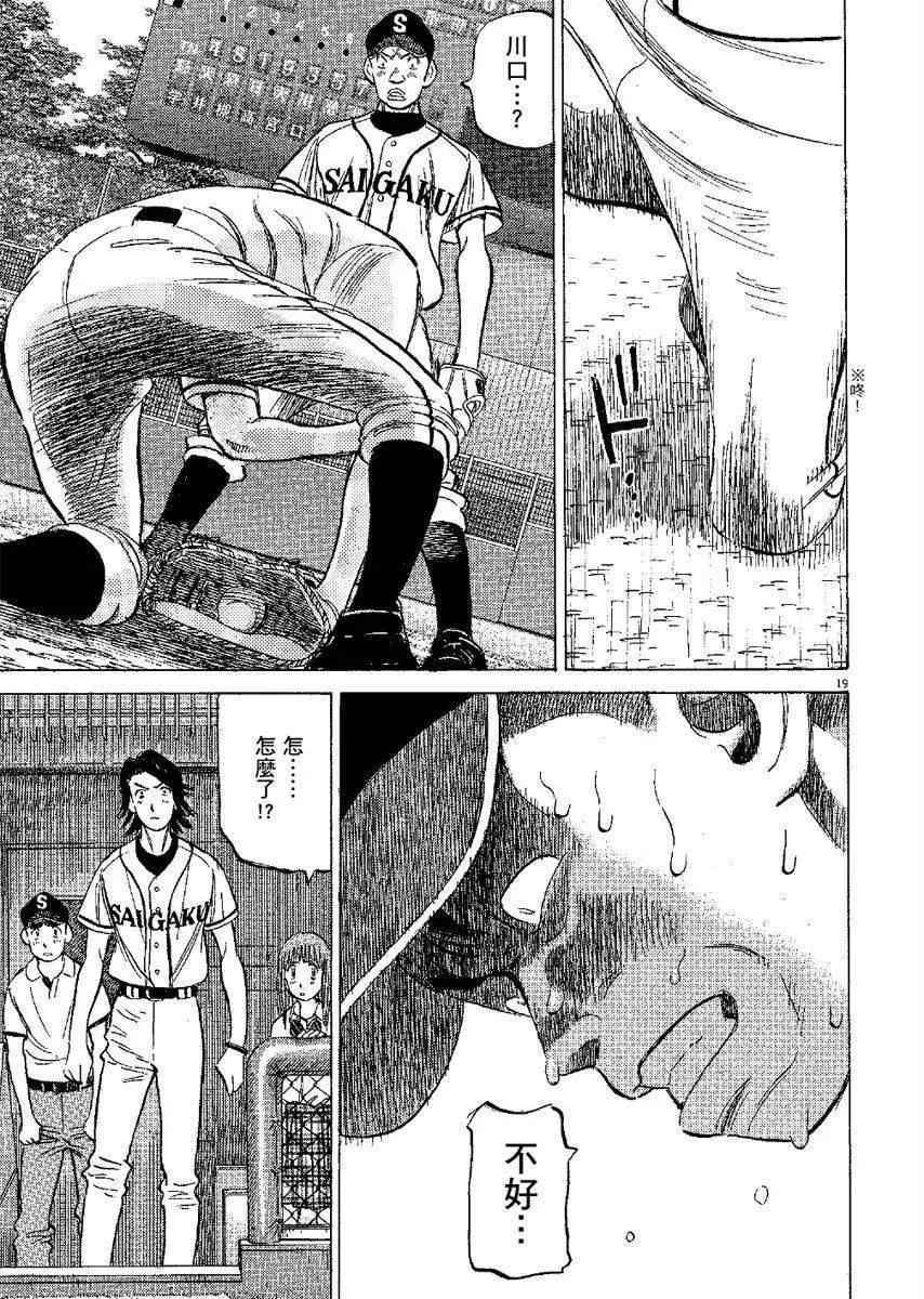 第 143 页