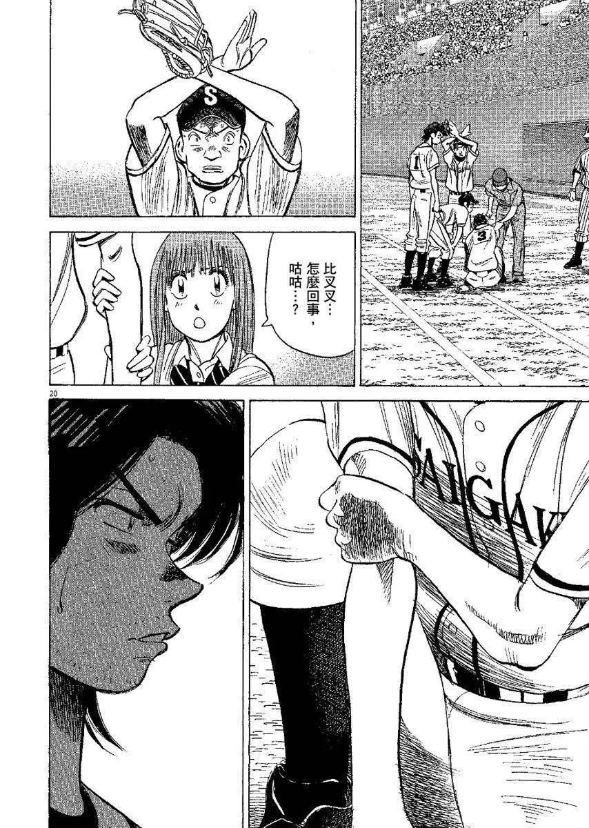 第 144 页