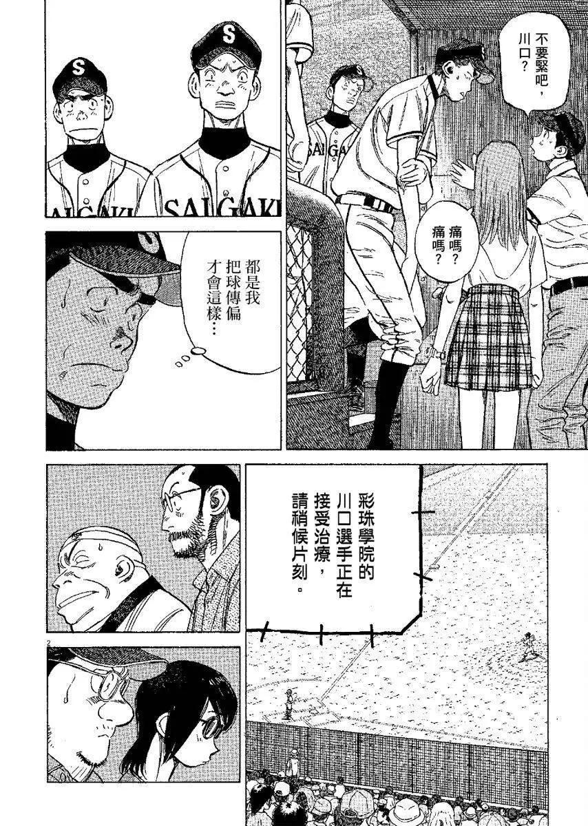 第 146 页