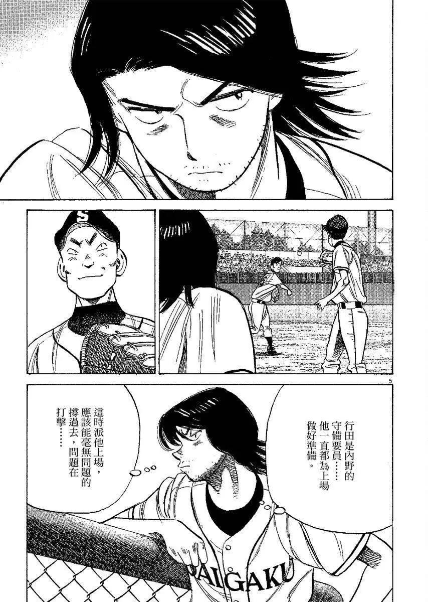 第 149 页