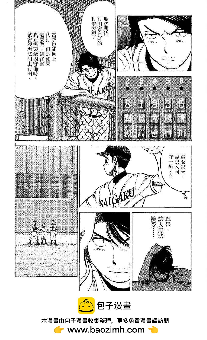 第 150 页