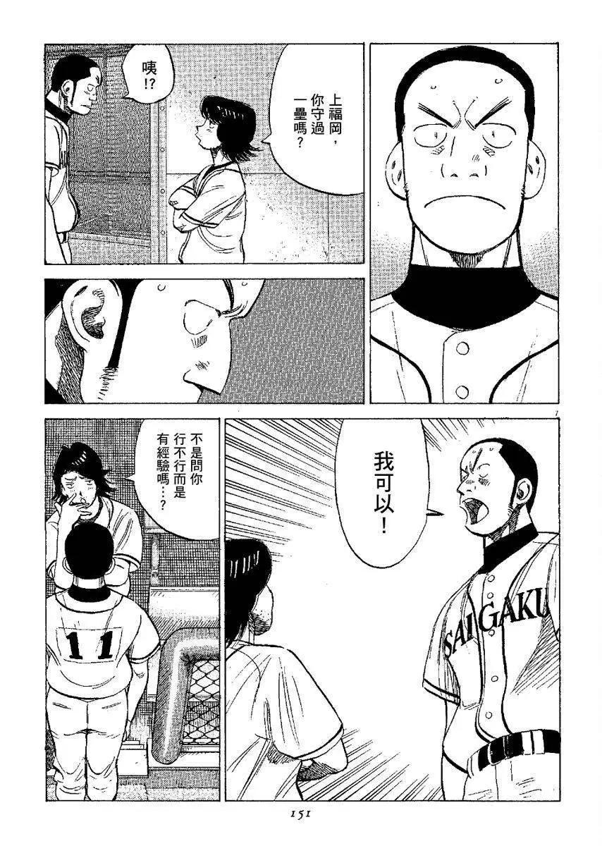 第 151 页