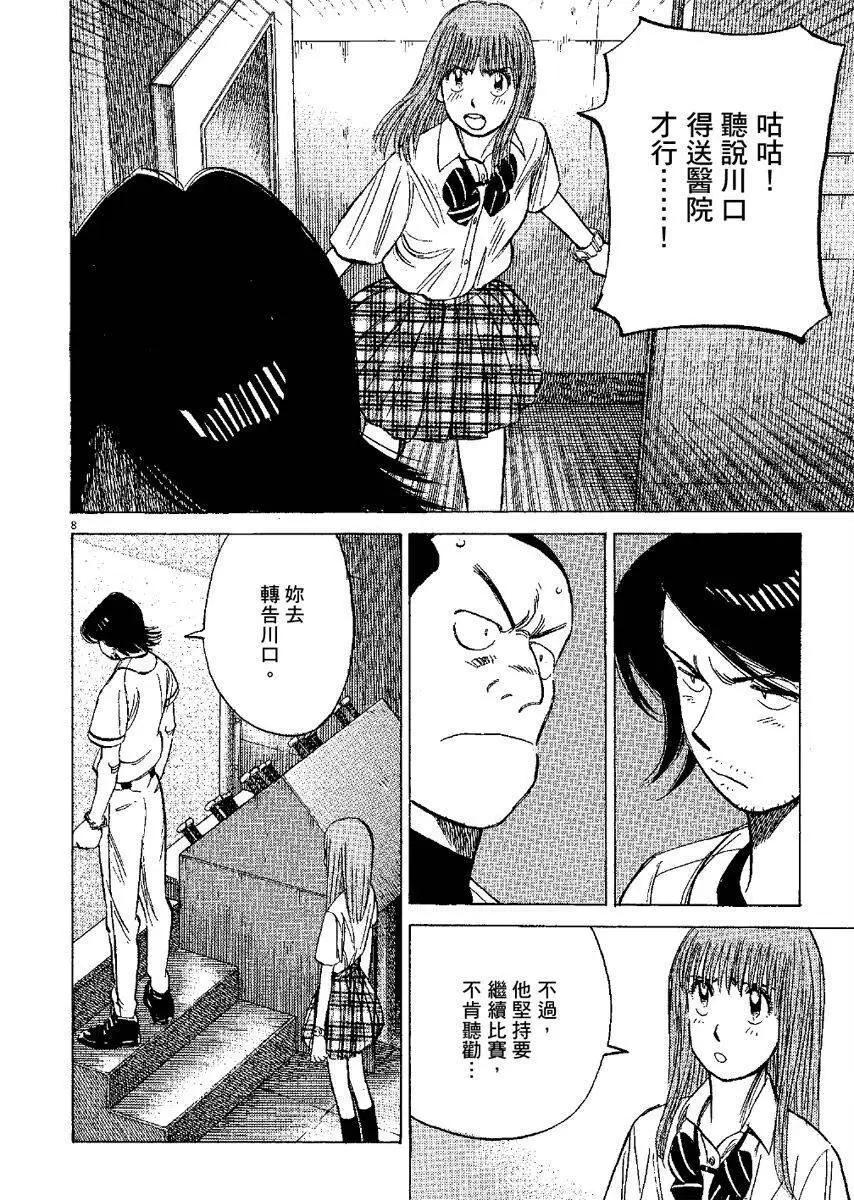 第 152 页