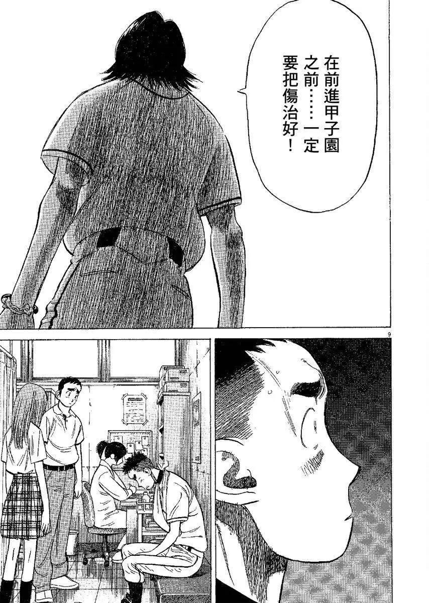 第 153 页