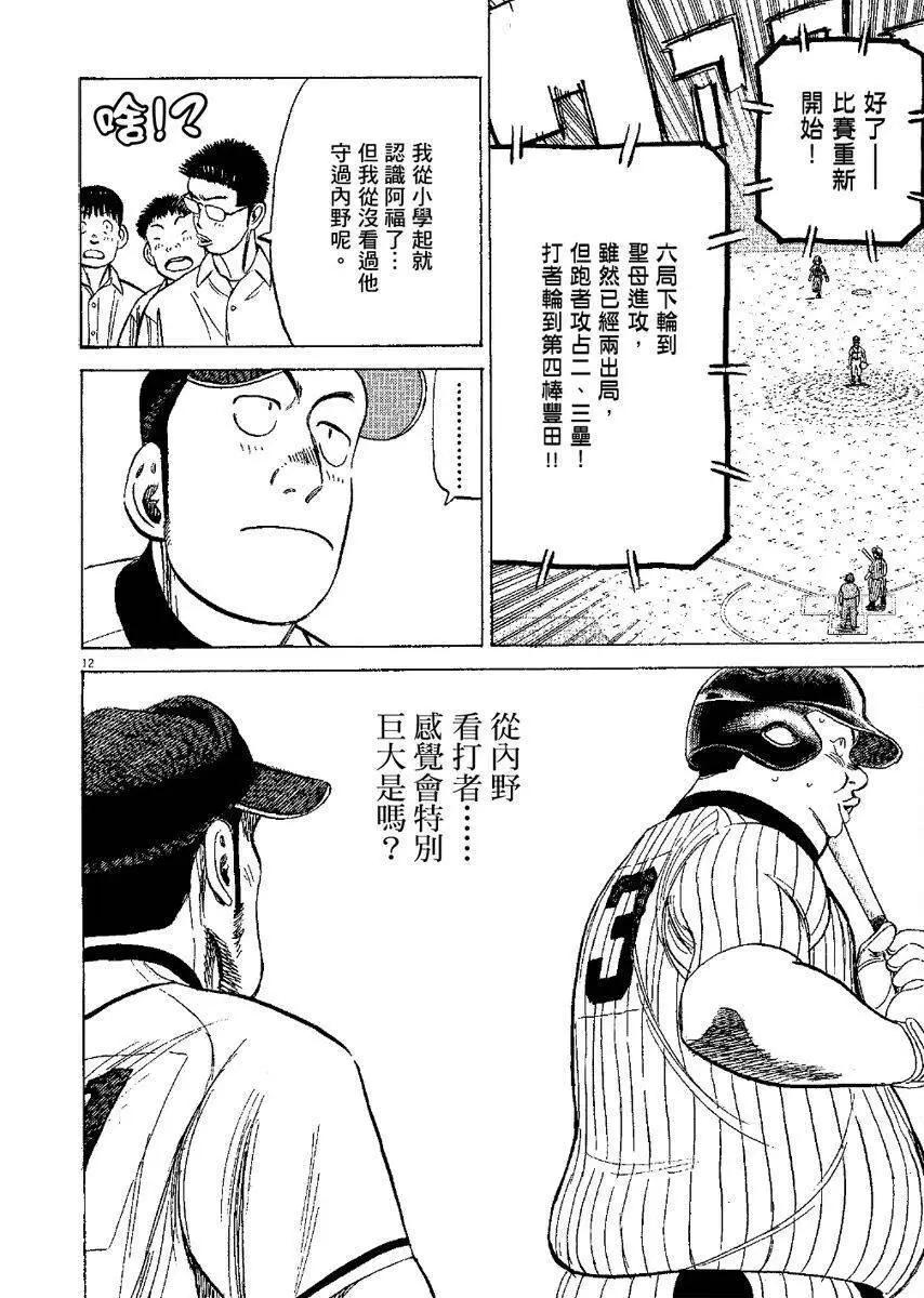 第 156 页