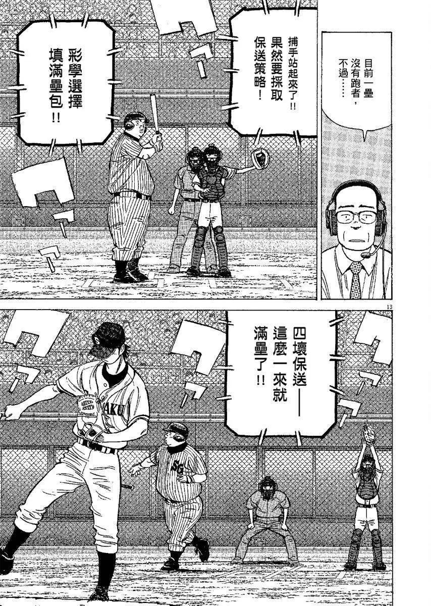 第 157 页