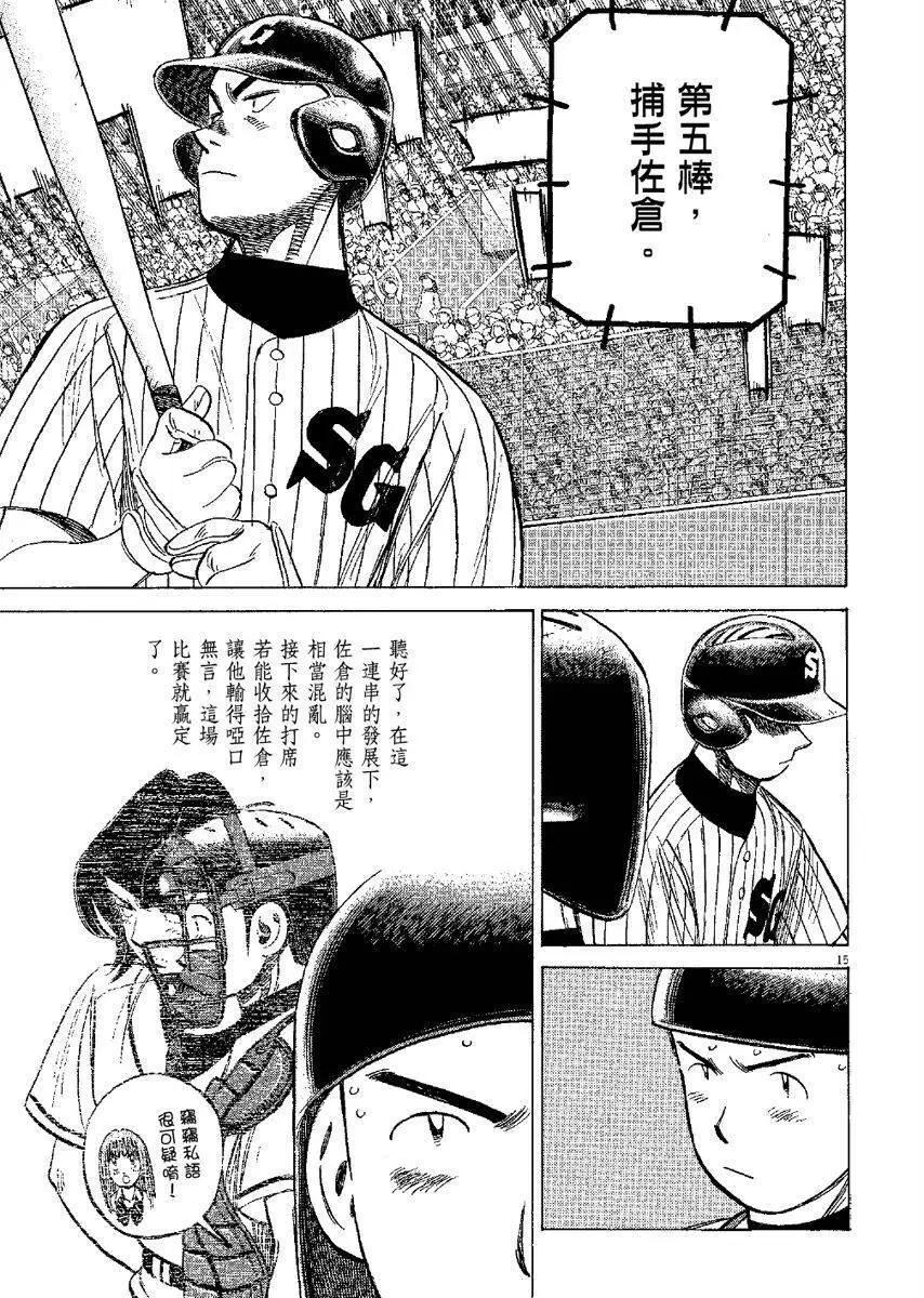 第 159 页
