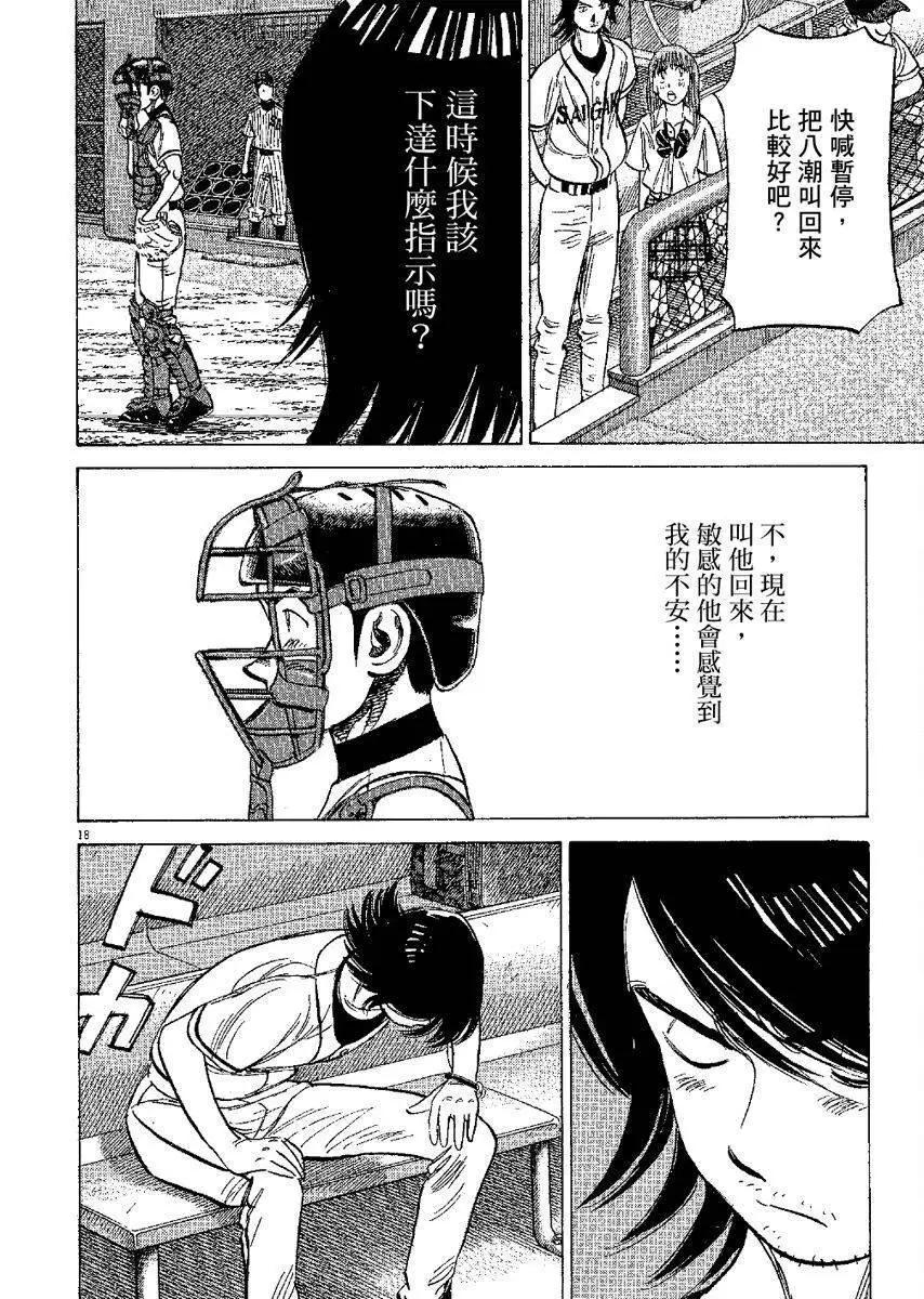 第 162 页