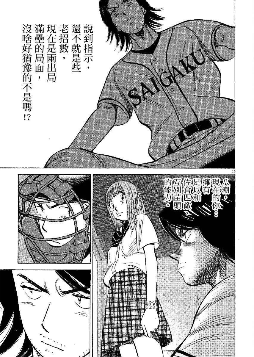第 163 页