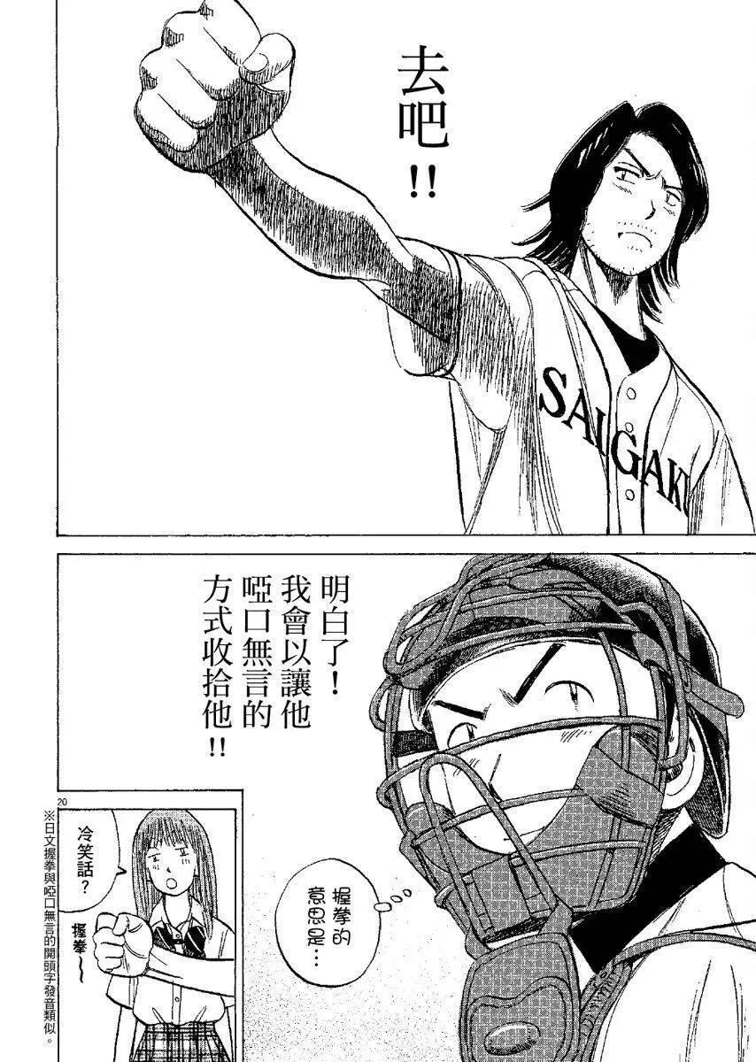 第 164 页