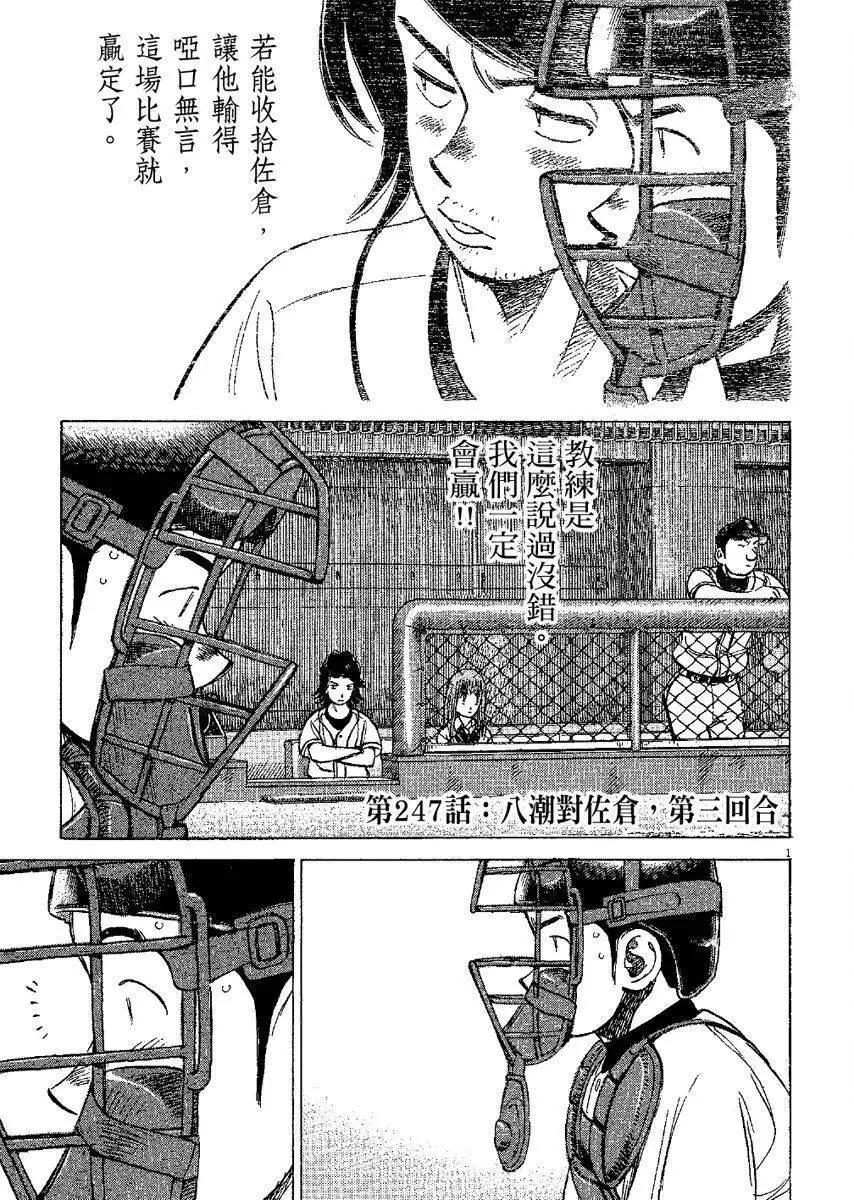 第 165 页