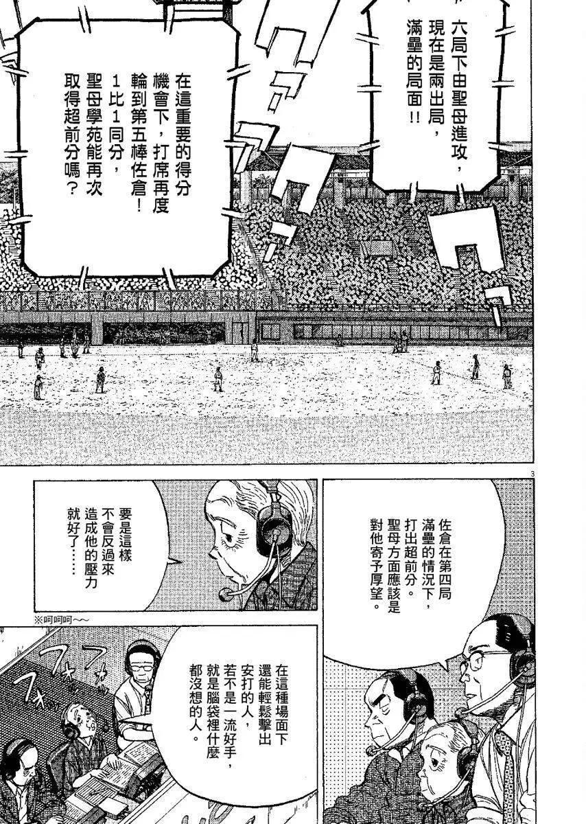 第 167 页