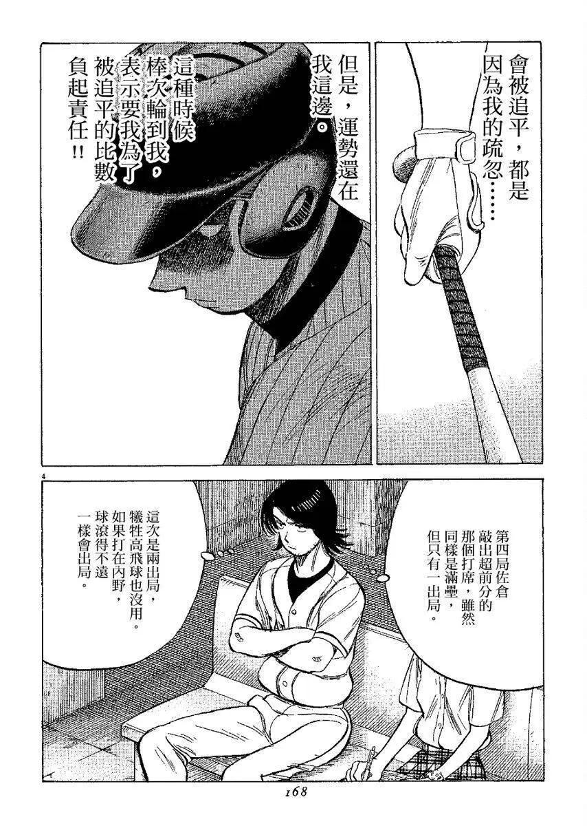 第 168 页
