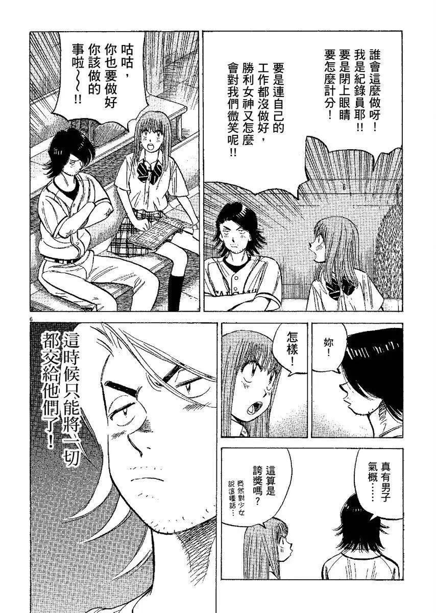 第 170 页