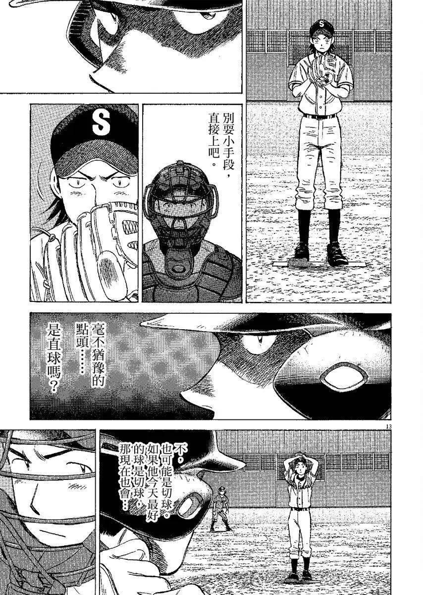 第 177 页