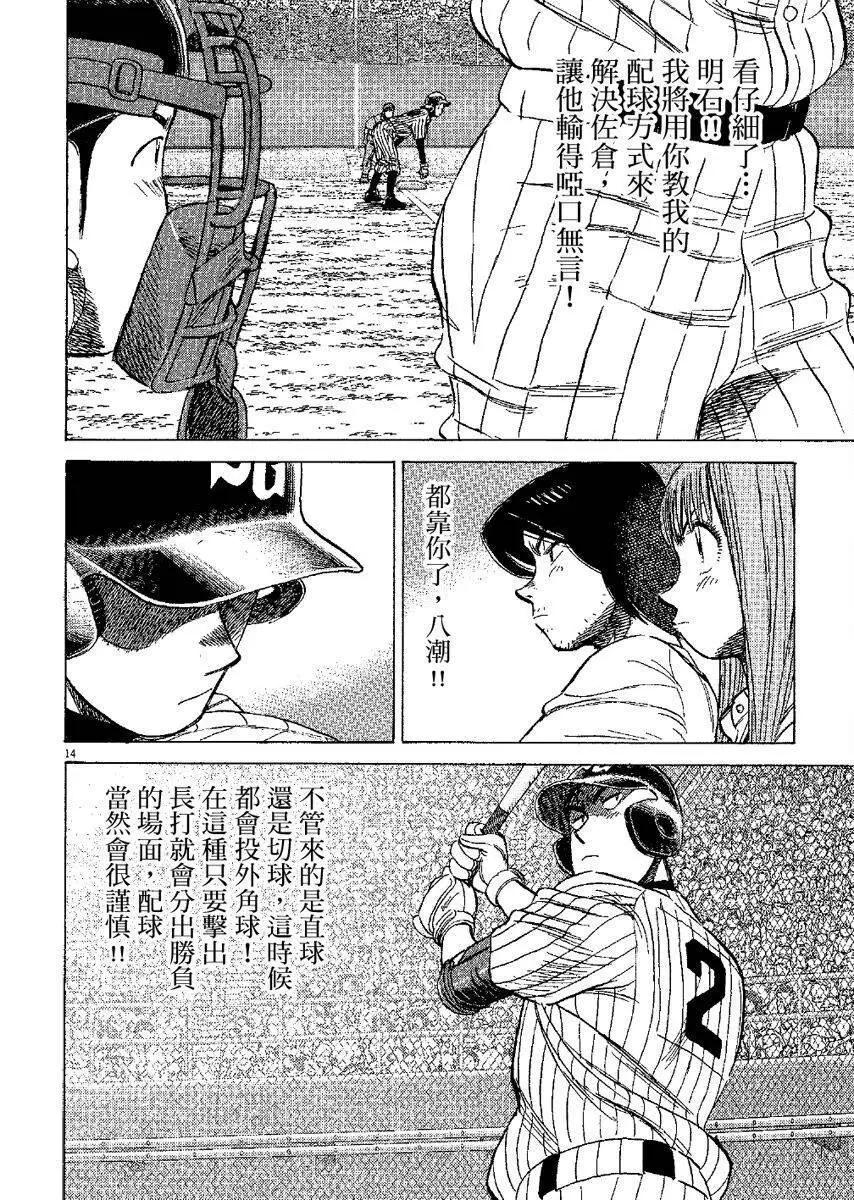 第 178 页