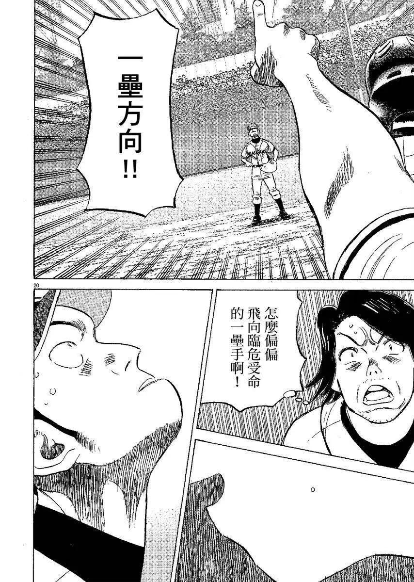 第 184 页