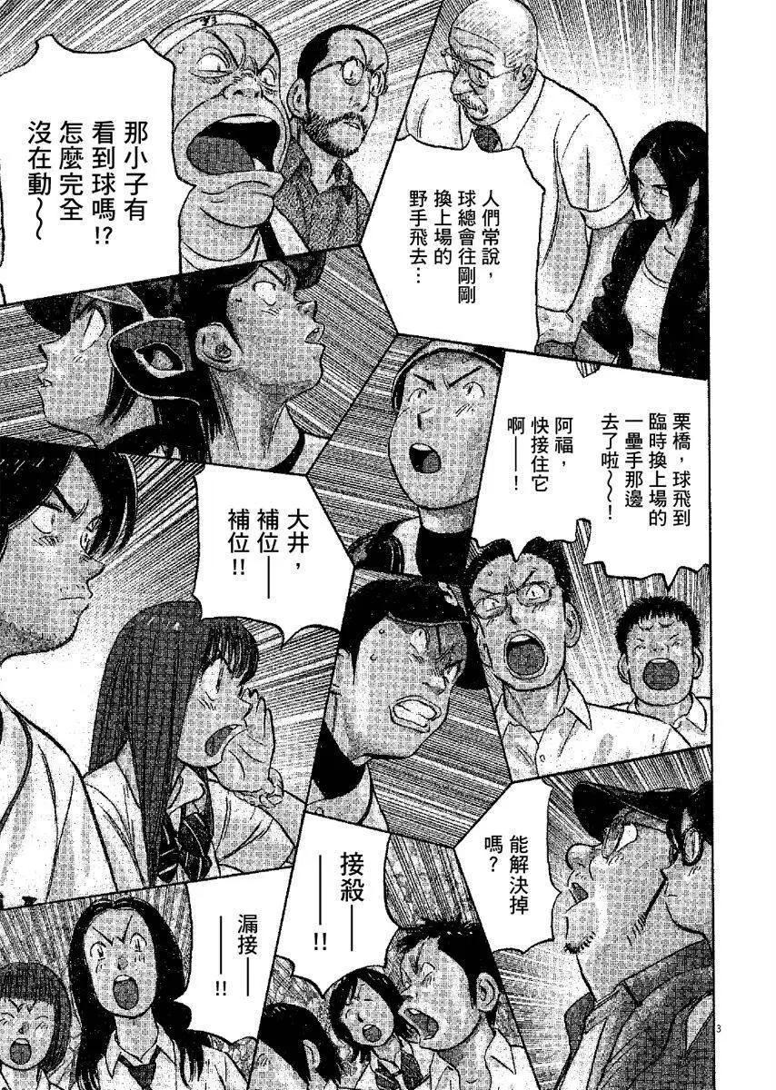 第 187 页