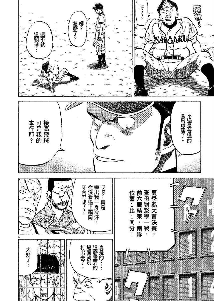 第 190 页