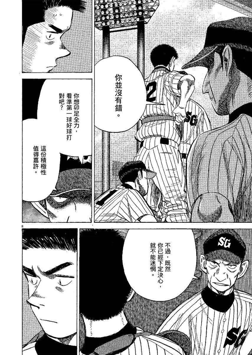 第 192 页