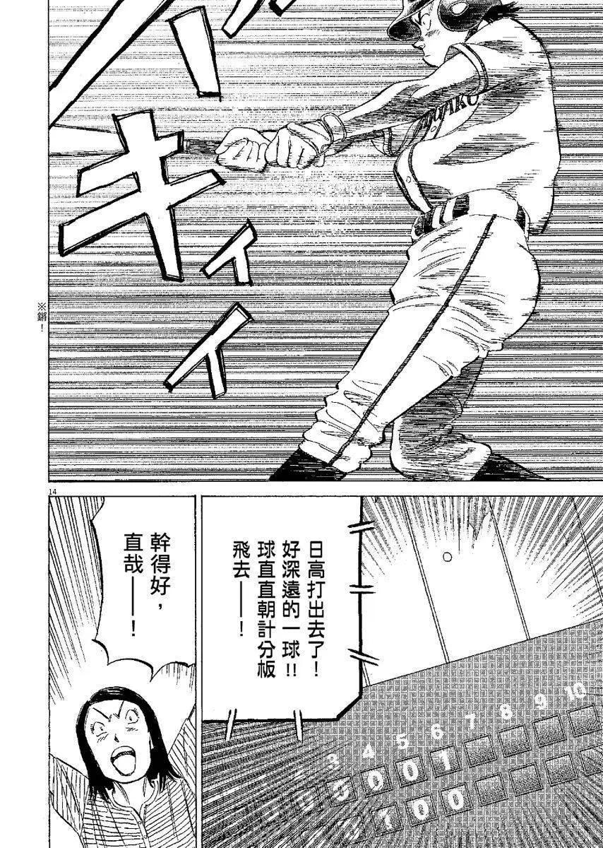 第 198 页
