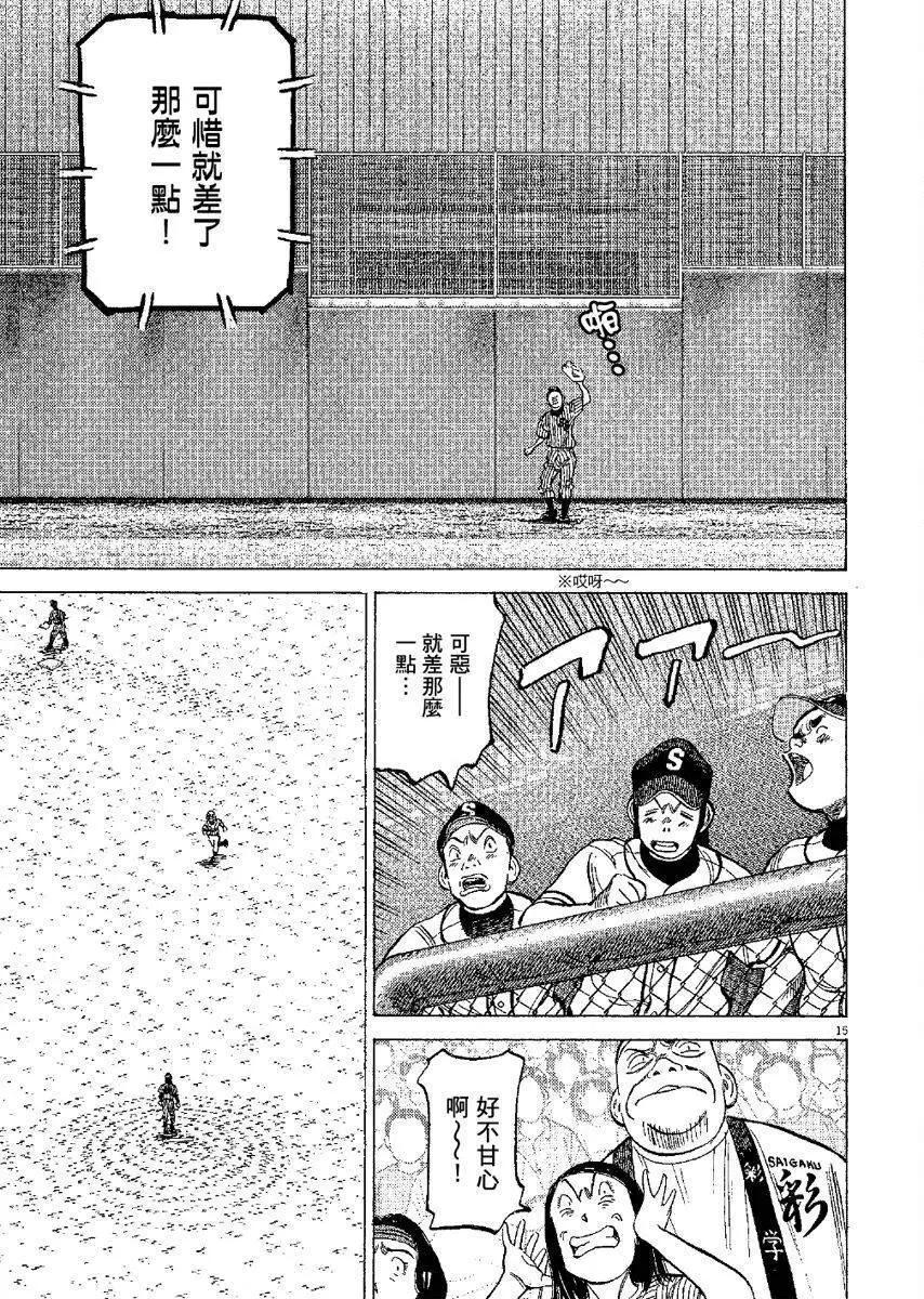 第 199 页