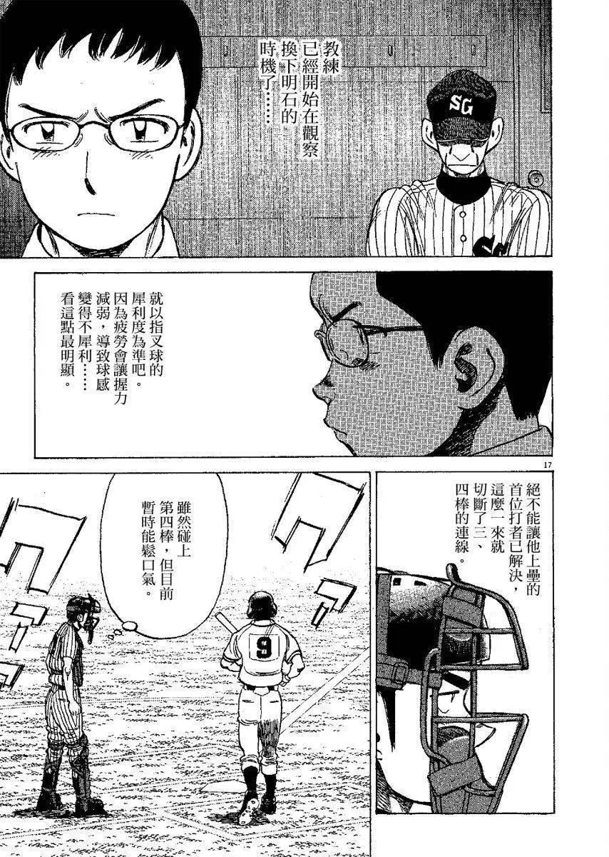 第 201 页