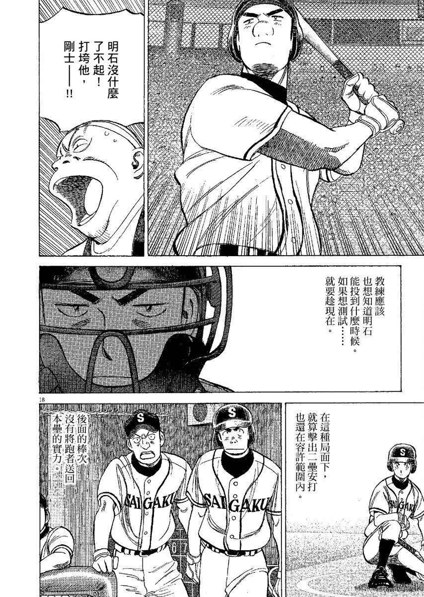 第 202 页