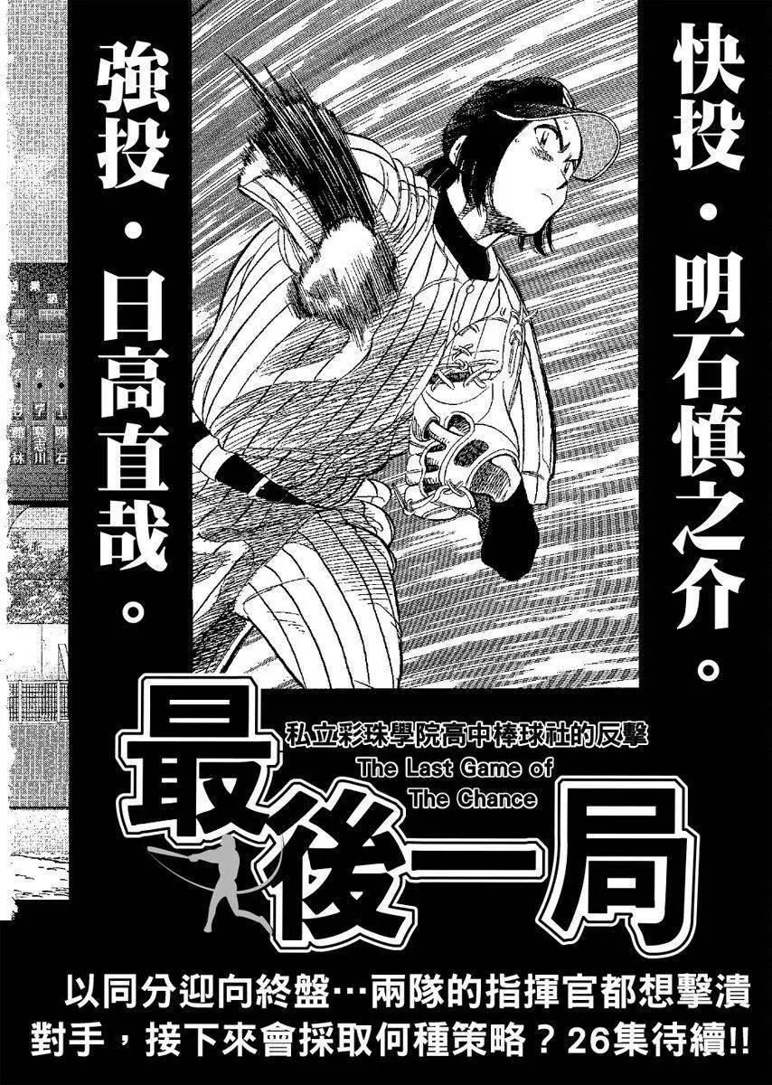 第 206 页