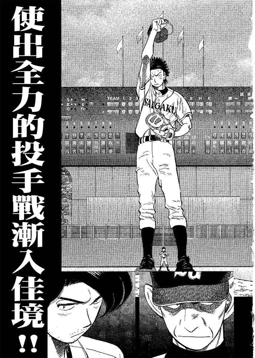 第 207 页