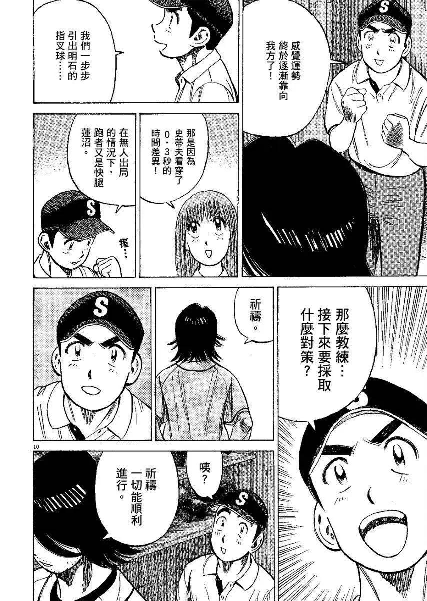 第 34 页