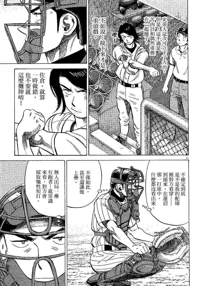 第 35 页