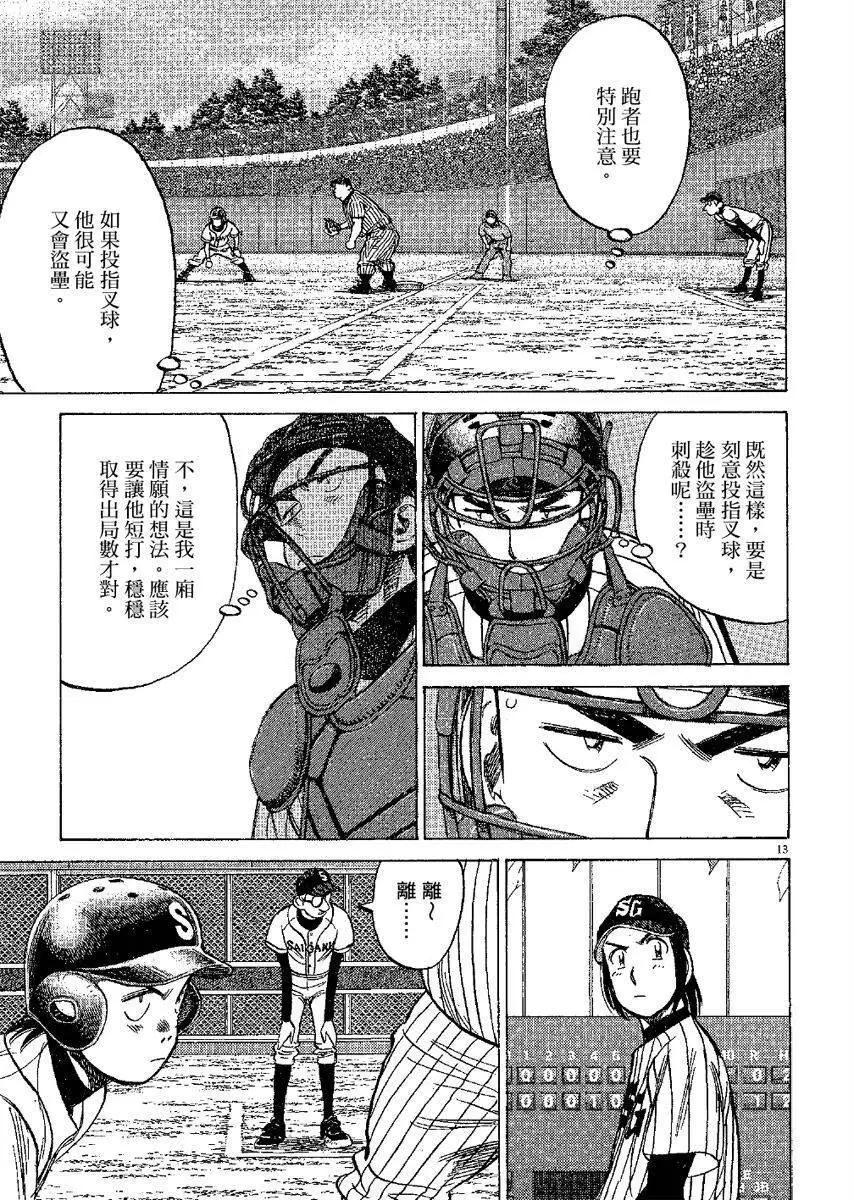 第 37 页