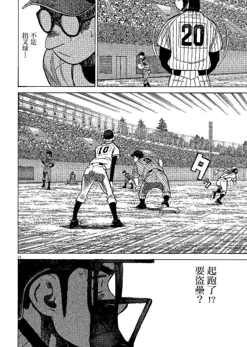 第 38 页