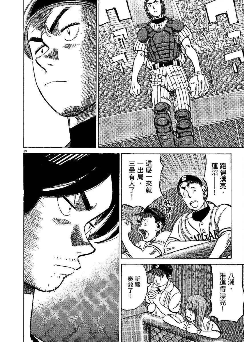 第 44 页