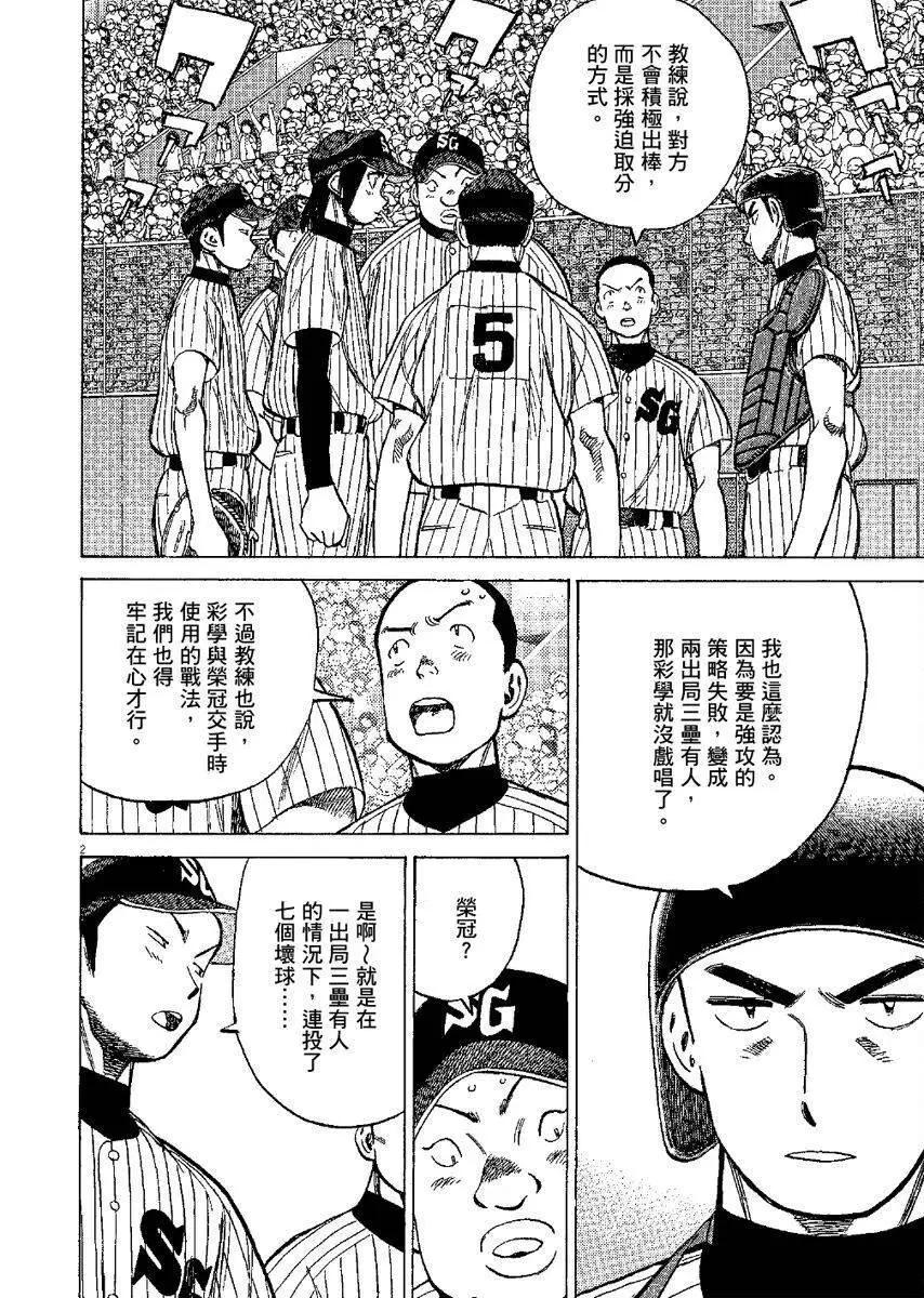 第 46 页
