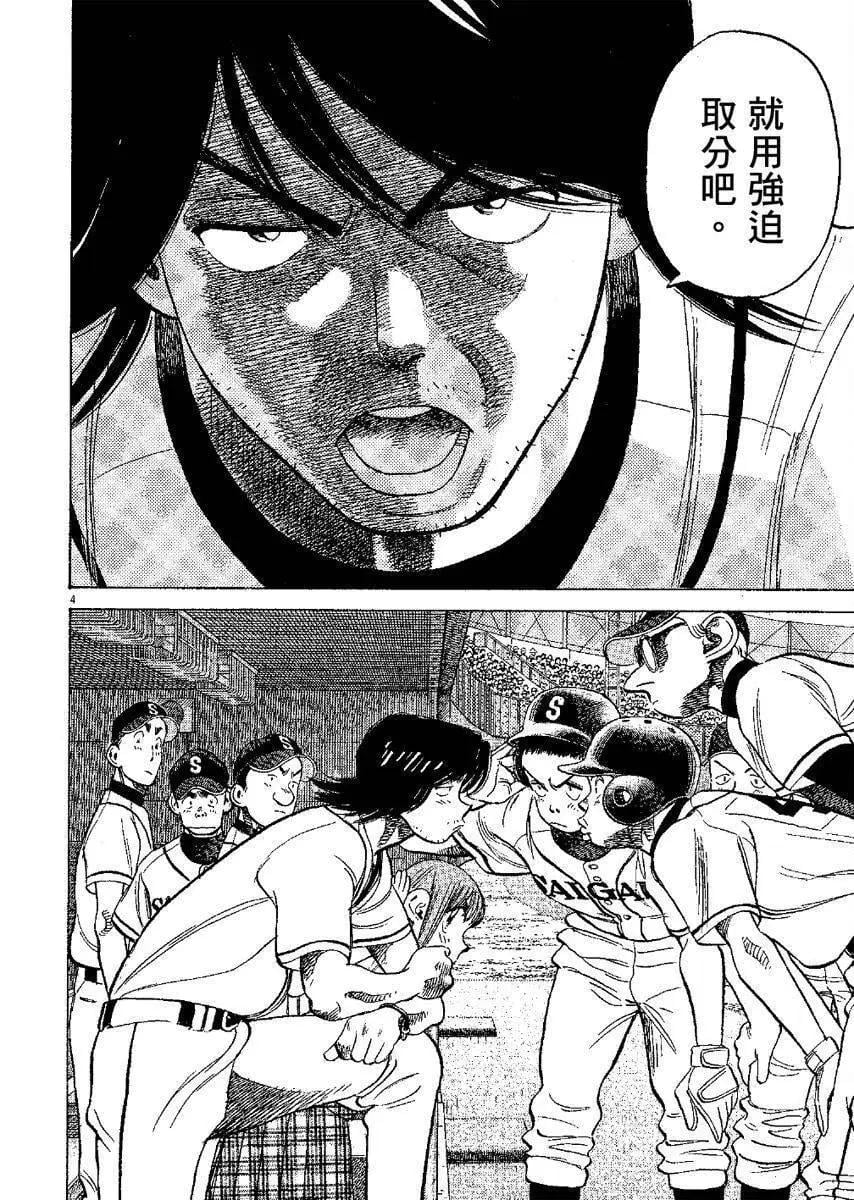 第 48 页