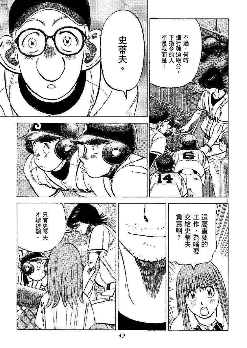 第 49 页
