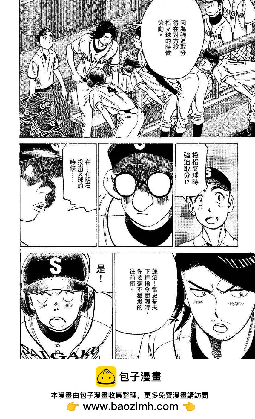 第 50 页