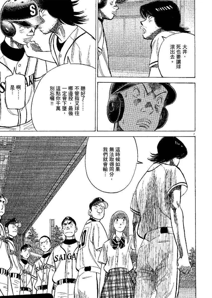 第 51 页