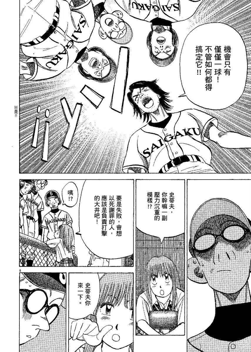 第 52 页