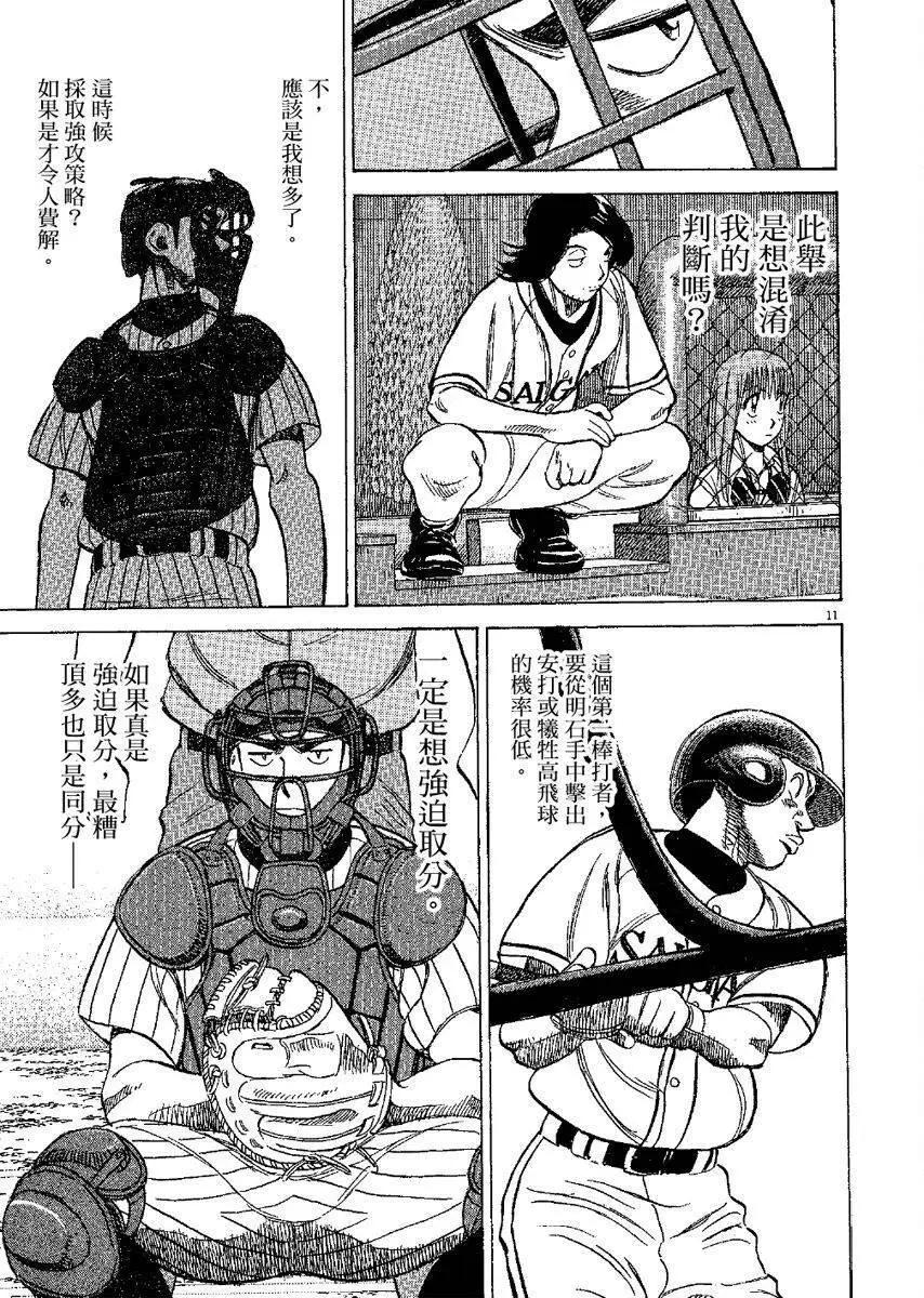第 55 页