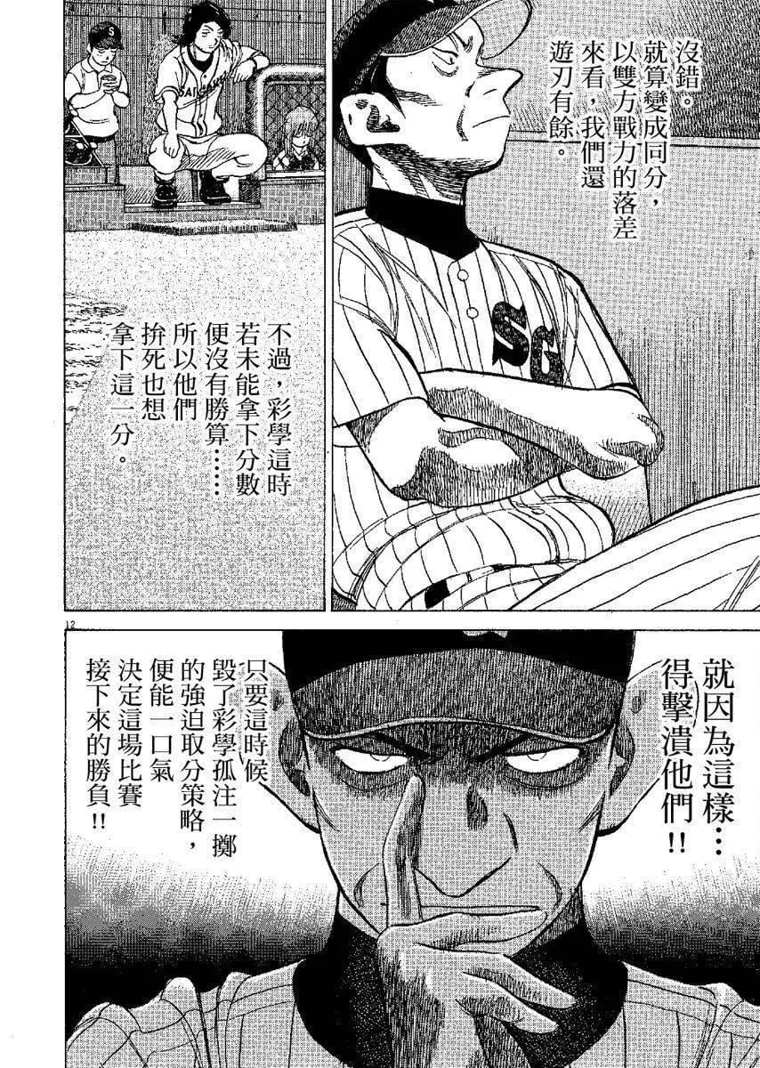 第 56 页