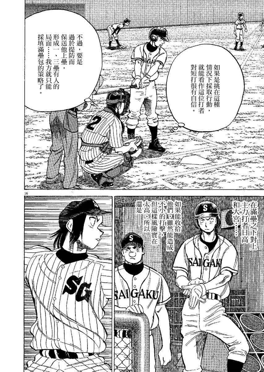 第 60 页